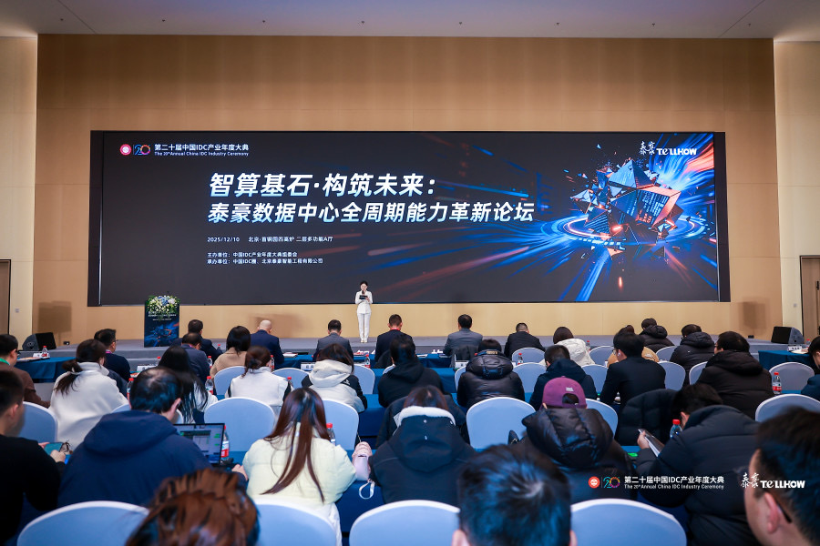 重塑算力｜構(gòu)建AI時代算力基礎(chǔ)設施全周期價值